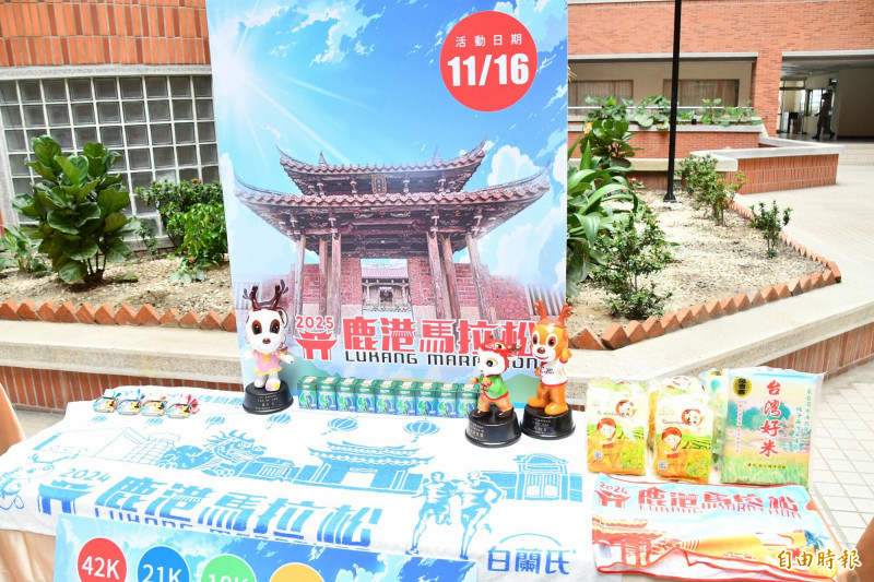 鹿港馬第6年舉辦，融合古蹟、龍騰公園與綠色隧道，邀跑者體驗在地文化。（記者張聰秋攝）