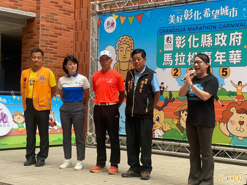 五場路跑賽事各具特色，主辦單位邀請全國跑友跑進彰化，用雙腳感受彰化人的熱情與在地特色。（記者張聰秋攝）