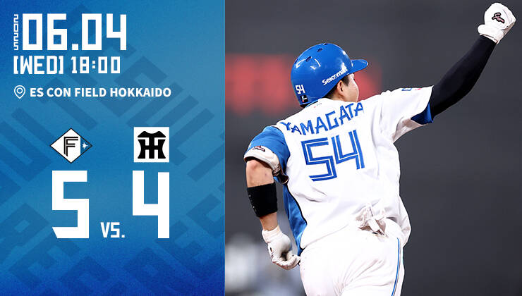 火腿交流賽首勝開張。（取自推特）