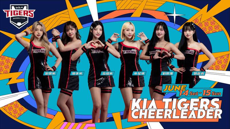 韓職「KIA TIGERS CHEERLEADER」再度來台應援。（富邦提供）