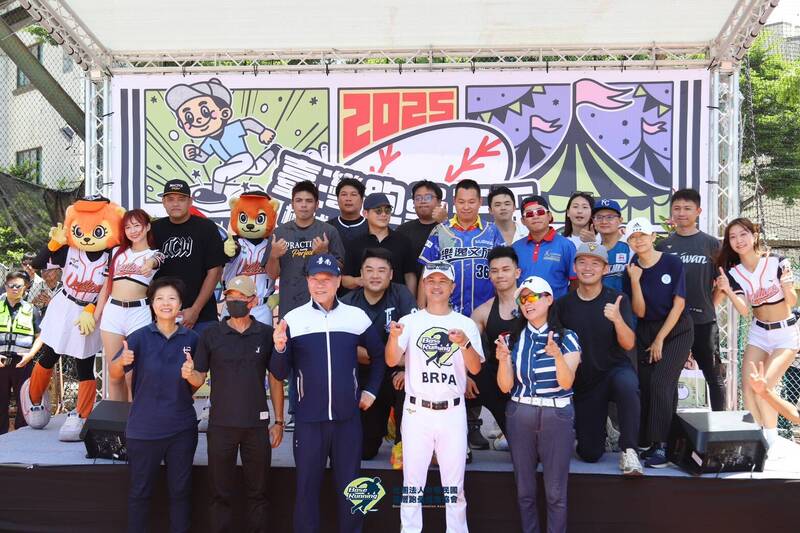 由社團法人中華民國基層跑壘推廣協會主辦的「台灣跑壘王盃棒球公益博覽會暨園遊會」昨圓滿落辦。（中華民國基層跑壘推廣協會提供）