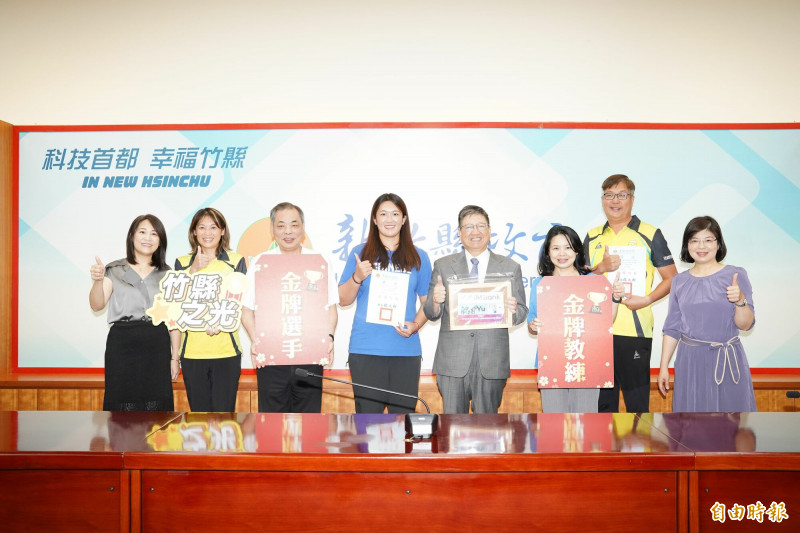 新竹縣女子鏈球國手余雅倩（左4）在第26屆亞洲田徑錦標賽摘銅，縣長楊文科（右4）以表揚來道賀。（記者黃美珠攝）
