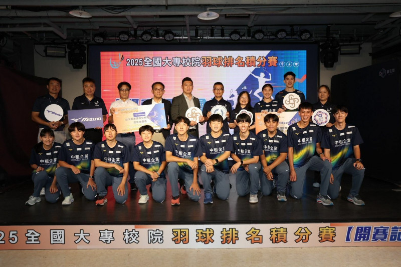 全國大專校院羽球排名積分賽即將開打。（大會提供）