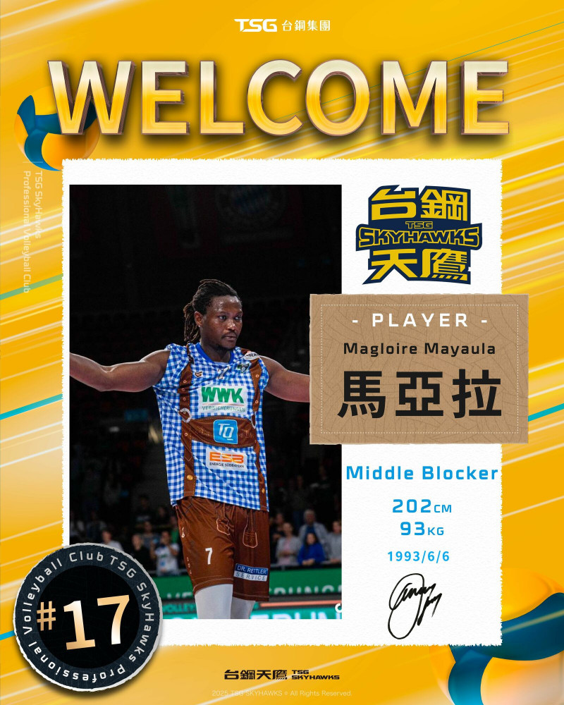 台鋼天鷹宣布馬亞拉加盟。（台鋼天鷹提供）