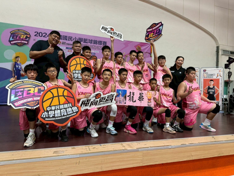 高雄市龍子盃小學籃球邀請賽（官方提供）