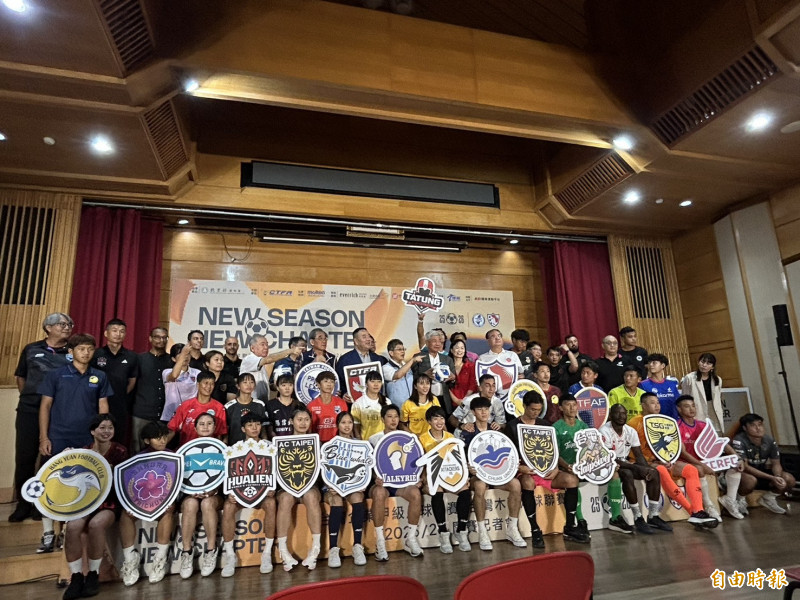 台灣企業甲級足球聯賽、台灣木蘭聯賽今天舉行開季記者會。（記者吳孟儒攝）