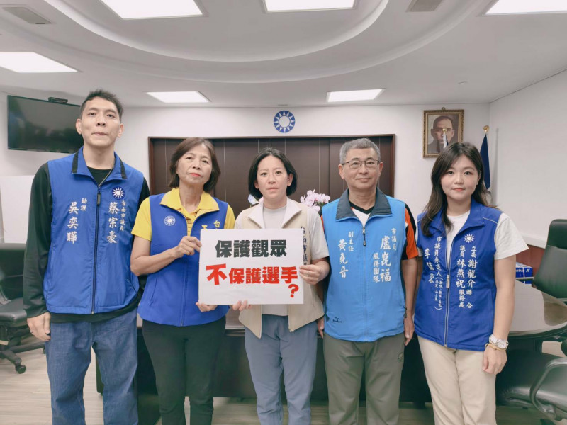 南市議會國民黨團議員拿著「保護觀眾、不保護選手？」手板，質疑主辦單位的處理方式。（南市議會國民黨團提供）