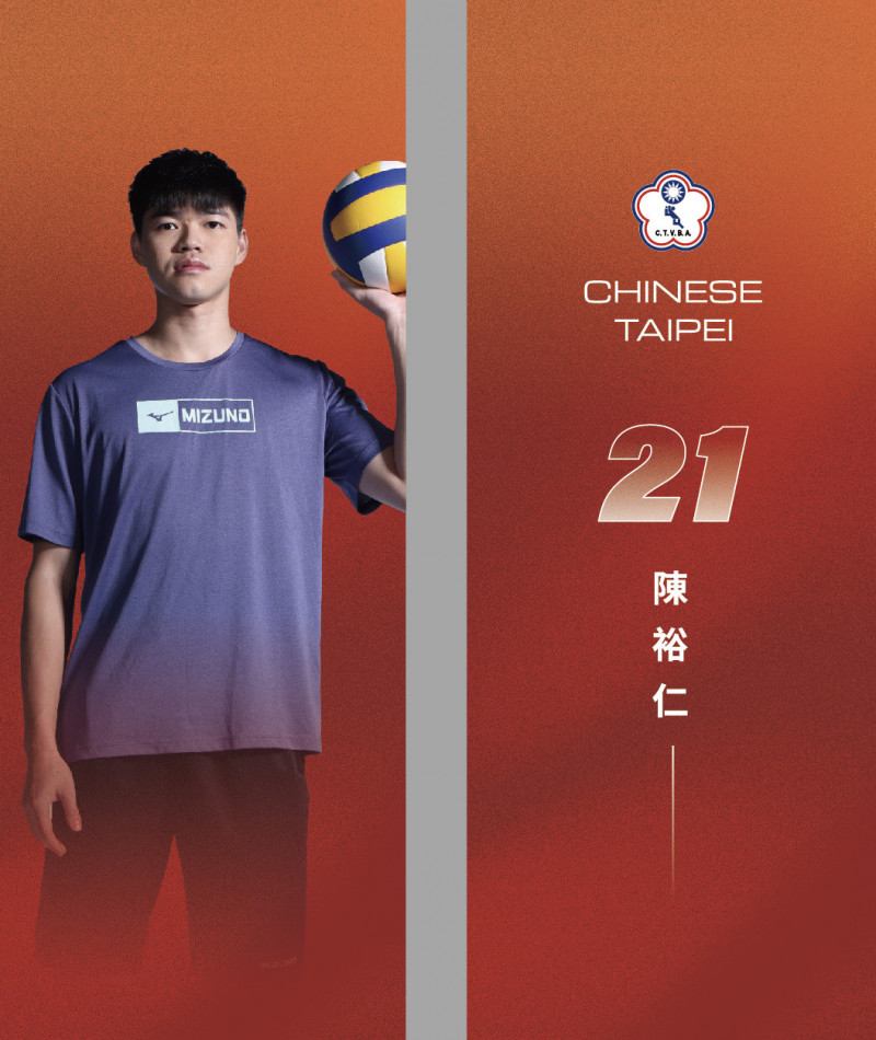 台灣男排舉球員陳裕仁來自大仁科大。（排協提供）