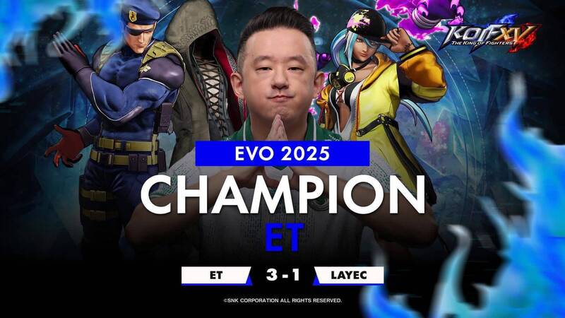格鬥電競盛事EVO 2025，台灣知名選手ET今天在「格鬥天王XV」奪得冠軍。（圖片取自臉書）