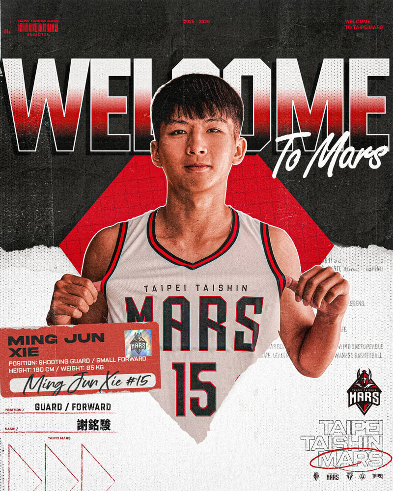 台新戰神今天宣布簽下今年選秀會選進的謝銘駿。（台新戰神提供）