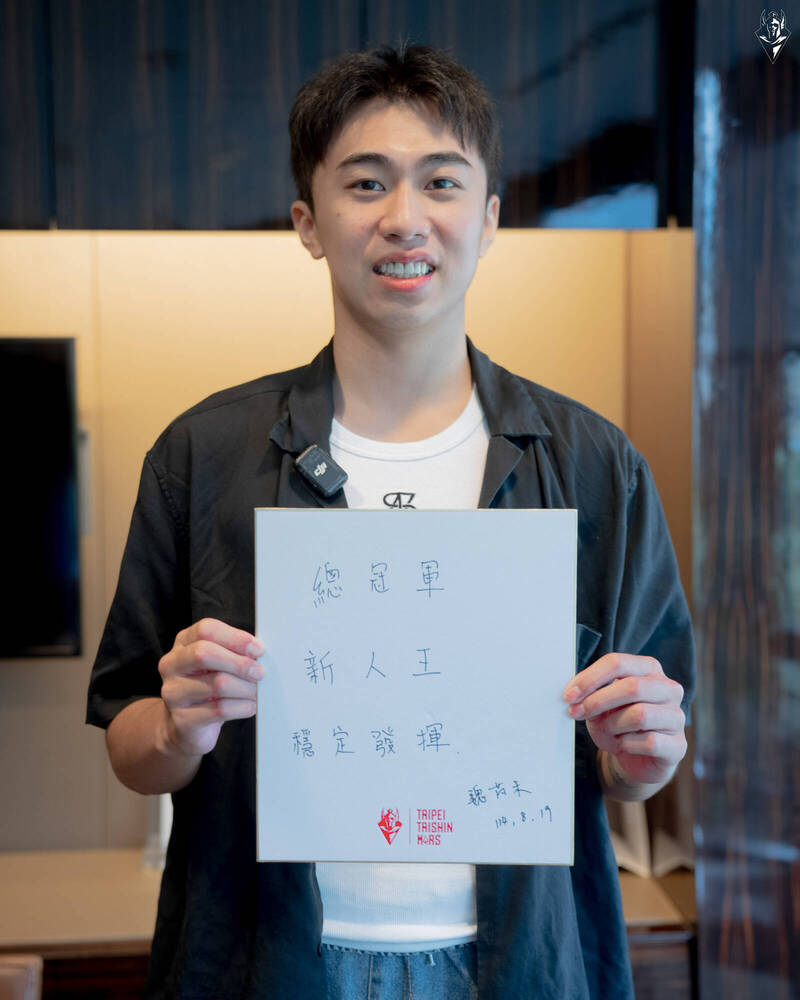 魏芃禾新人賽季喊出「總冠軍、新人王、穩定發揮」，展現企圖心。（台新戰神提供）
