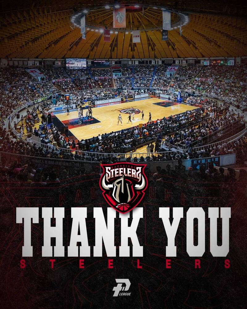 高雄鋼鐵人確定解散。（PLG提供）