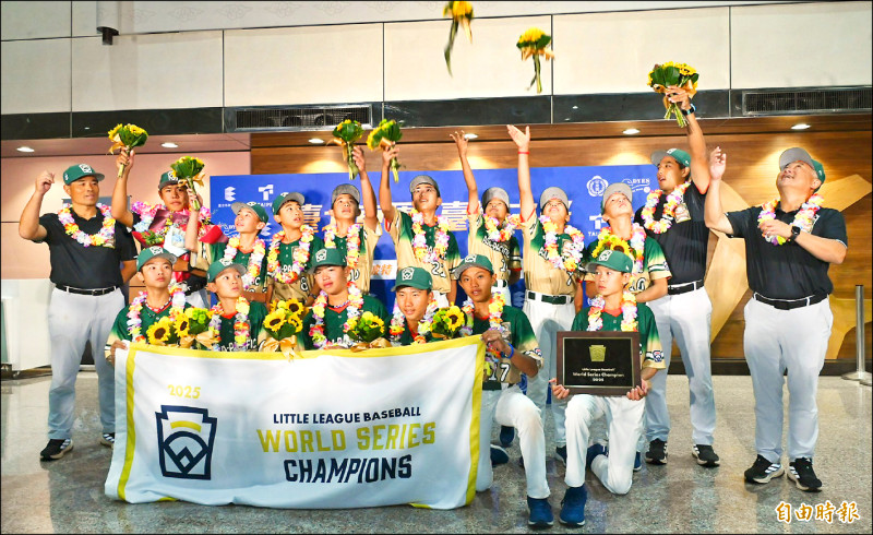東園國小在威廉波特少棒封王，昨帶著冠軍獎座、冠軍錦旗光榮歸國。（記者劉信德攝）