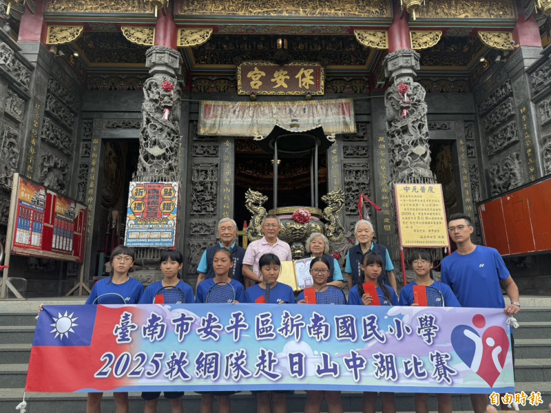新南國小女網隊赴日參賽奪冠，南廠保安宮加碼發送紅包嘉勉鼓勵。（記者王姝琇攝）