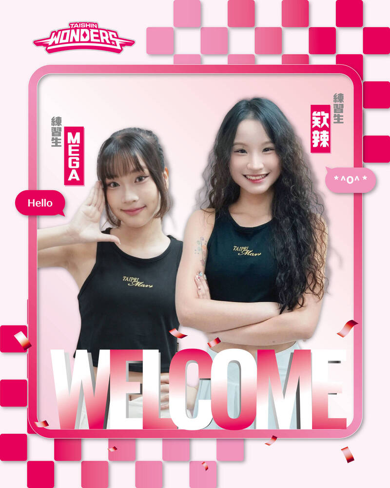 Taishin Wonders兩名練習生。（台新戰神提供）