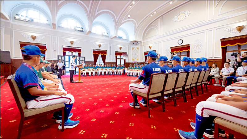 賴清德總統昨在總統府接見3奪冠棒球隊。（總統府提供）