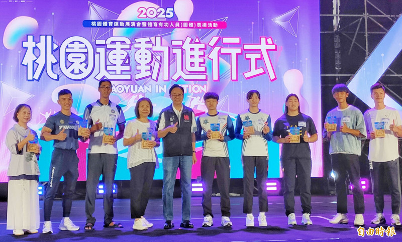 桃園市長張善政（中）頒獎表揚桃園體育有功人員和團體。（記者李容萍攝）