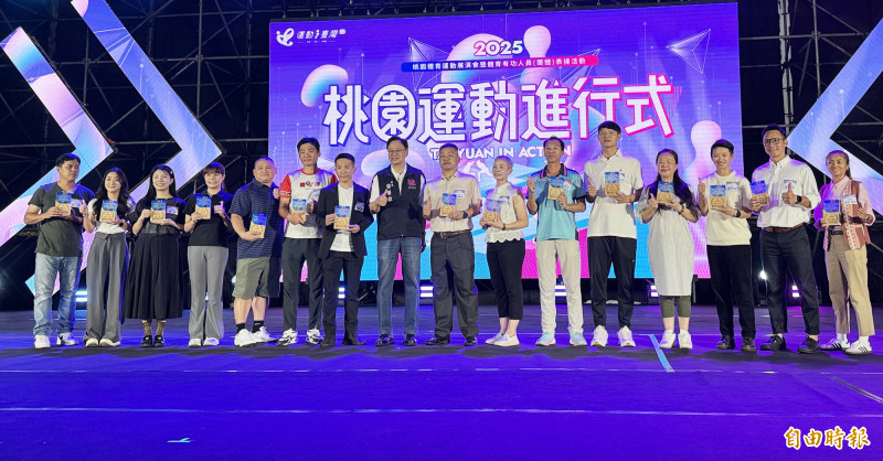 桃園市長張善政（中）頒獎表揚桃園體育有功人員和團體。（記者李容萍攝）