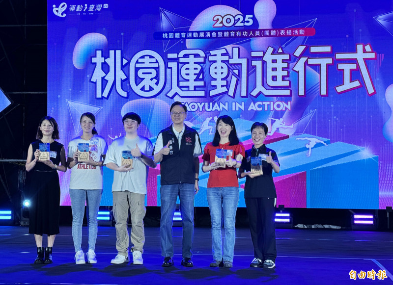 桃園市長張善政（中）頒獎表揚桃園體育有功人員和團體。（記者李容萍攝）