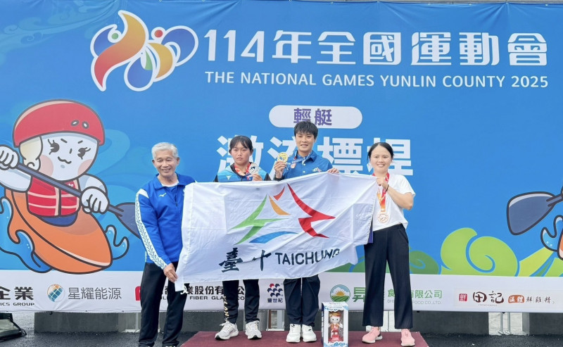 巴黎奧運國手張筑涵勇奪女子K1艇項目金牌。（台中市運動局提供）