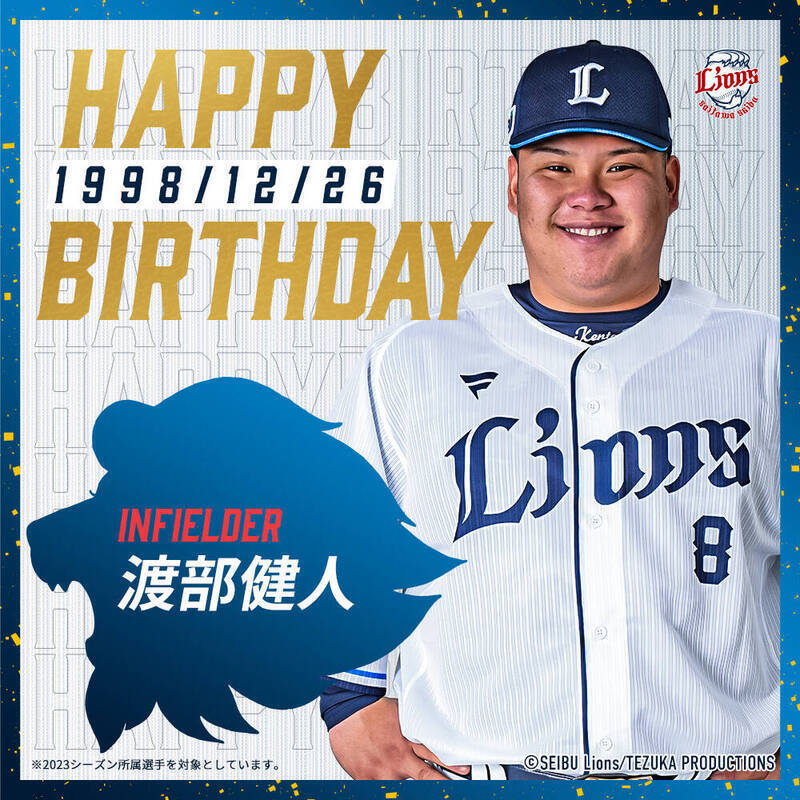 渡部健人。（資料照，圖片取自西武獅官方臉書）