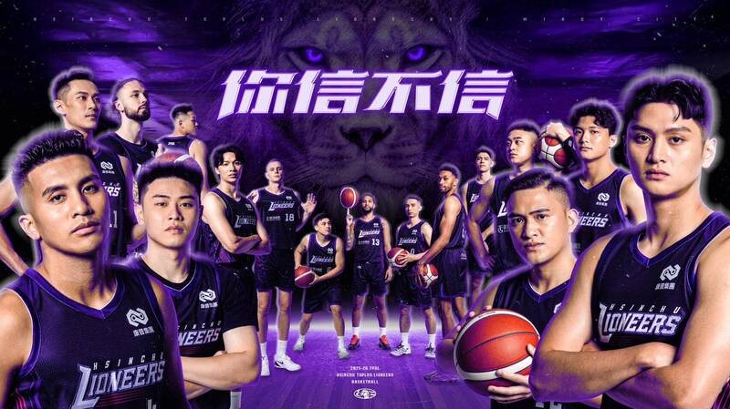 攻城獅年度口號「你信不信」。（新竹攻城獅提供）