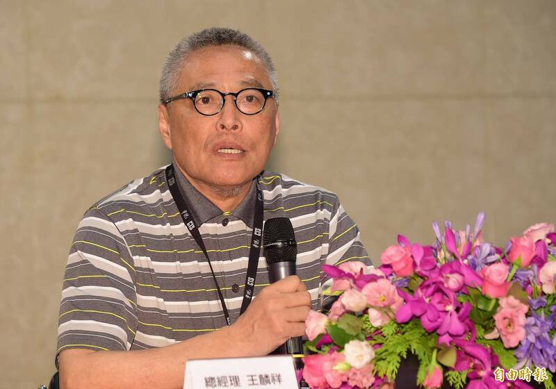 王麟祥。（資料照）