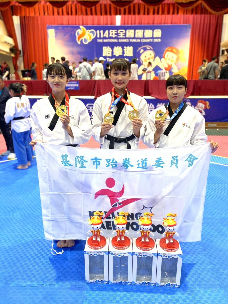 「2025全國運動會」23日落幕，圖為跆拳道品勢女子組團體賽奪下金牌三嬌娃，圖由左至右依序為簡湘玲、林侑萱、葉伃晴。（圖為基隆市政府提供）