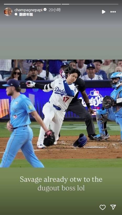 Drake發布限時動態開嘲諷。（取自Drake IG）