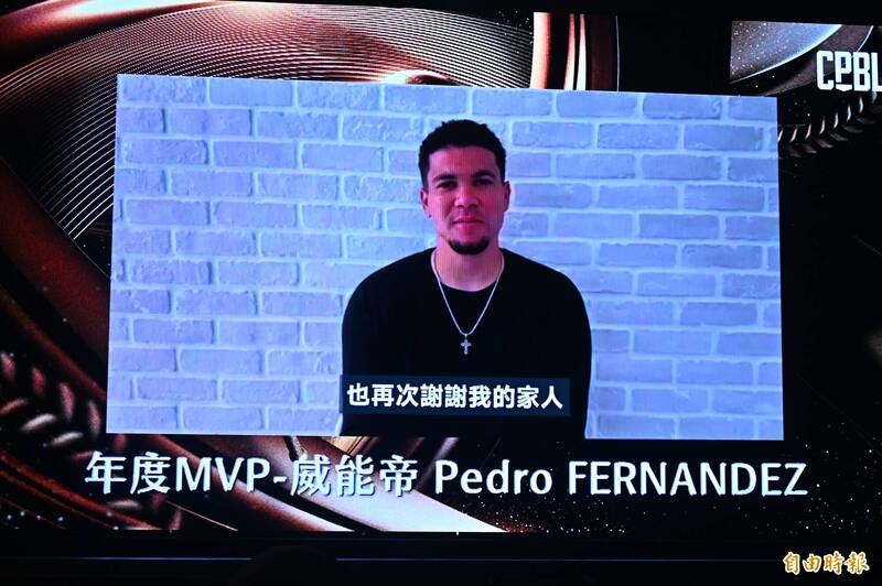 威能帝獲得年度MVP（黃子鵬代領獎）。（記者李惠洲攝）