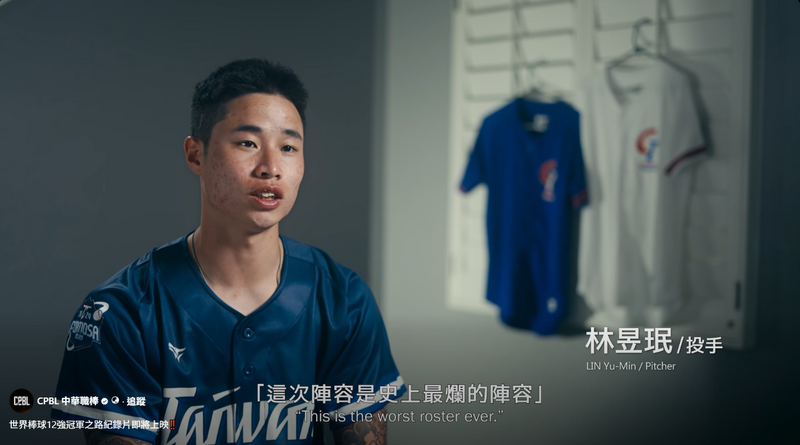台灣隊去年在世界12強棒球賽勇奪冠軍，「CPBL 中華職棒」臉書粉專昨分享影片，指以12強奪冠為主題的紀錄片「冠軍之路」將於明年元旦上映，消息一出引發網友熱烈迴響，網友紛紛表示「到時一定去看爆」、「光看預告就哭了」。（圖擷自臉書）

