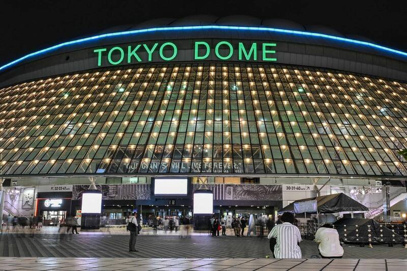 東京巨蛋。（資料照，法新社）