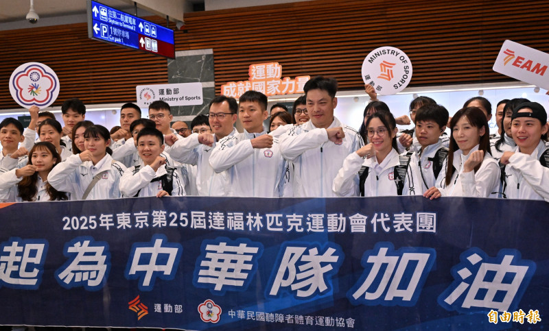 運動部長李洋與東京聽奧代表團選手一同加油，期許佳績。（記者劉信德攝）