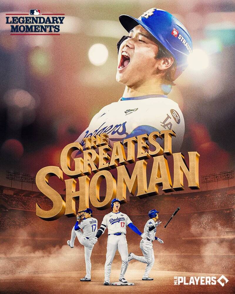 大谷摘下「年度傳奇時刻獎」。（取自推特）