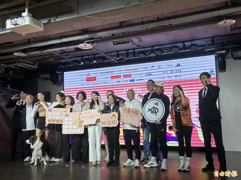2026台新女子馬拉松今天開放報名。（記者吳孟儒攝）