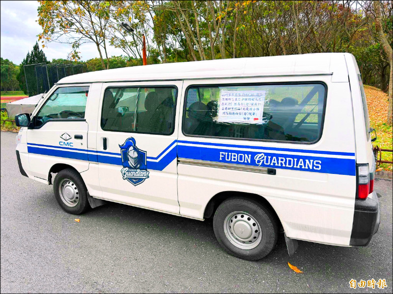 花蓮光復國小球隊用車由富邦悍將捐贈。（記者徐正揚攝）