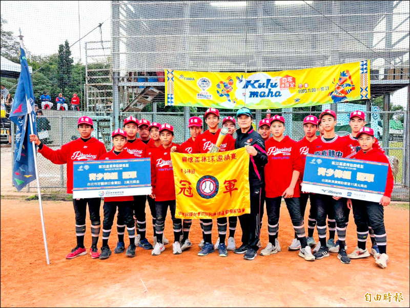 台東體中獲得第32屆關懷盃青少棒組冠軍。（記者徐正揚攝）