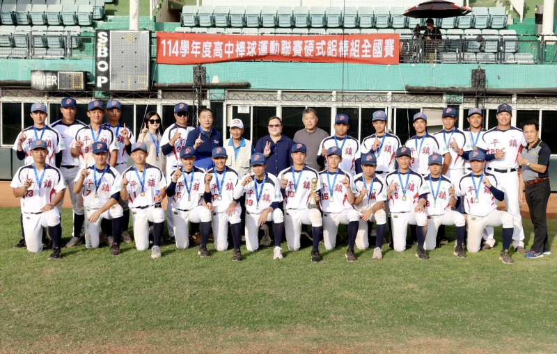 114學年度高中棒球聯賽鋁棒組，平鎮高中獲得冠軍。（學生棒球聯盟提供）