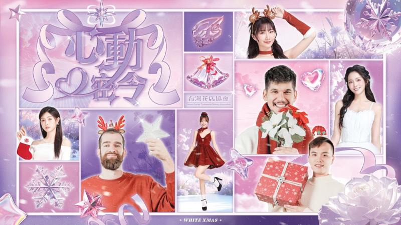 TPBL》中信特攻「心動密令」主題週 啦啦隊女孩共度耶誕時光 - 自由體育