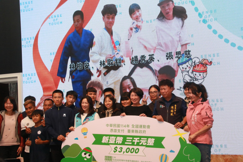 台東縣代表隊在今年全國運動會累計獲得包括5面金牌在內的15面獎牌，縣府昨晚慶功宴並宣布加碼訓練補助。（記者黃明堂翻攝）