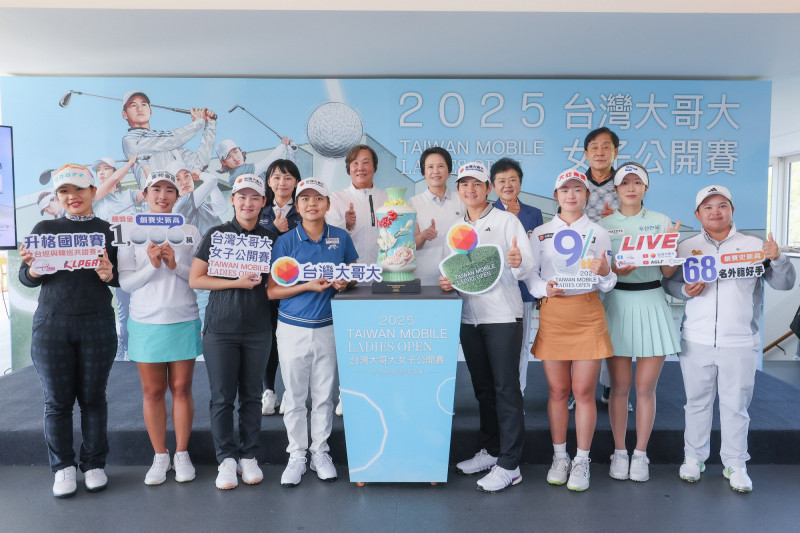 台哥大公開賽今天舉行賽前記者會，後排左起：台豐高爾夫球場副總經理謝袖盈、TLPGA理事長劉依貞、台灣大企業服務事業商務長朱曉幸、KLPGA副理事長金美會、亞洲高爾夫領袖論壇（AGLF）理事長 金正泰。前排左起：韓國選手黃雅琳、姚宣榆、李旻、徐薇淩、曾雅妮、洪玉霖、韓國選手柳孝周與泰國選手帕查拉朱達。（台灣大哥大女子公開賽提供）