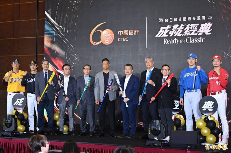 台日交流賽》火腿、軟銀明年與台灣隊交手！賽程、票價出爐