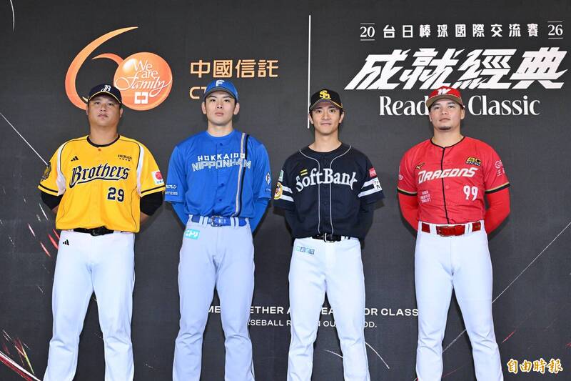 「2026台日棒球國際交流賽」（經典賽熱身賽）記者會，中信兄弟陳俊秀（左起）、日本火腿野村佑希、福岡軟銀柳町達、味全龍林凱威。（記者陳逸寬攝）