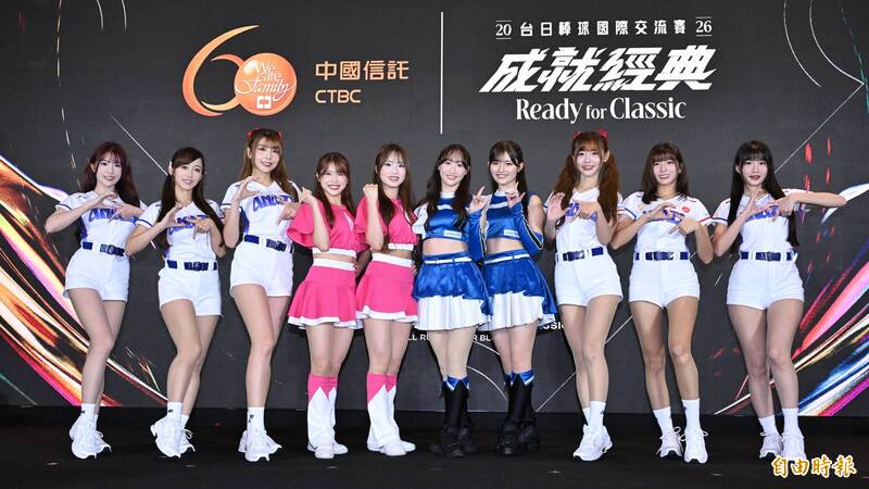 「2026台日棒球國際交流賽」（經典賽熱身賽）記者會，應援團陣容包含台灣隊「CT AMAZE」、日本火腿「Fighters Girl」、福岡軟銀「Honeys」。（記者陳逸寬攝）