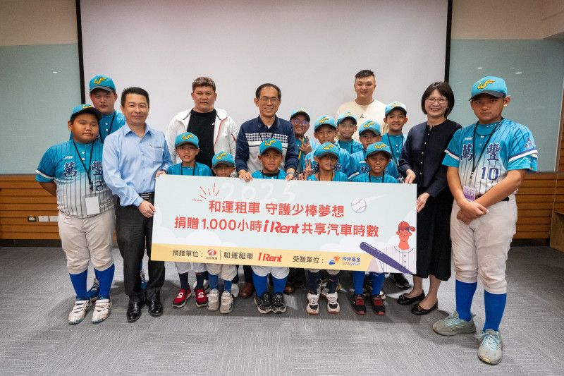 和運租車捐贈 1,000 小時公益時數供球芽服務學校使用。（球芽基金提供）