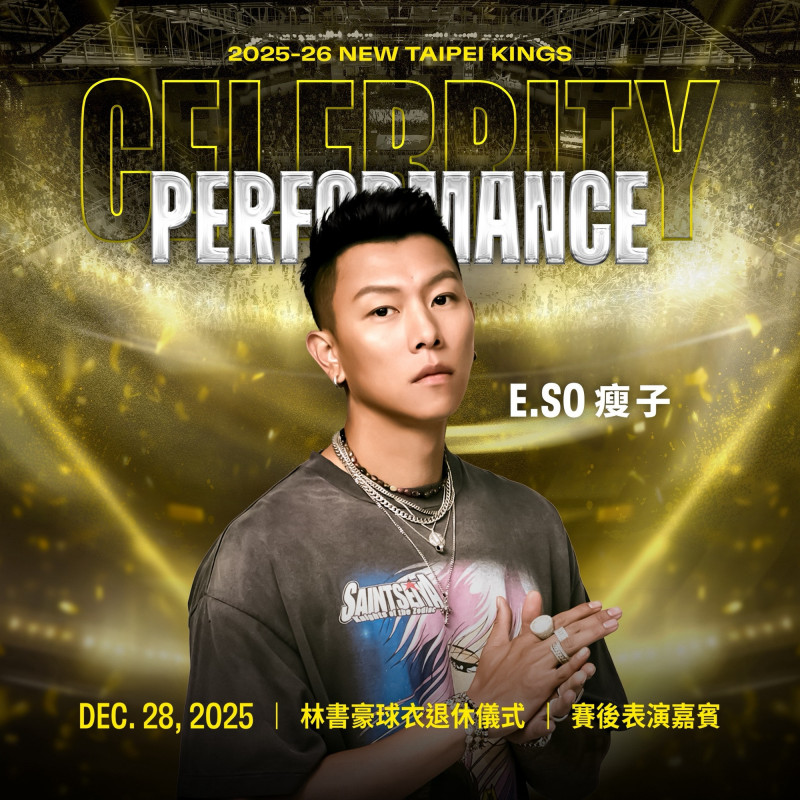 新北國王12/28賽後表演嘉賓瘦子。（新北國王提供）