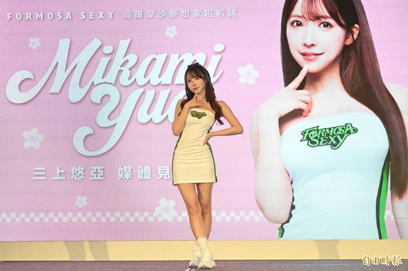 三上悠亞。（記者田裕華攝）