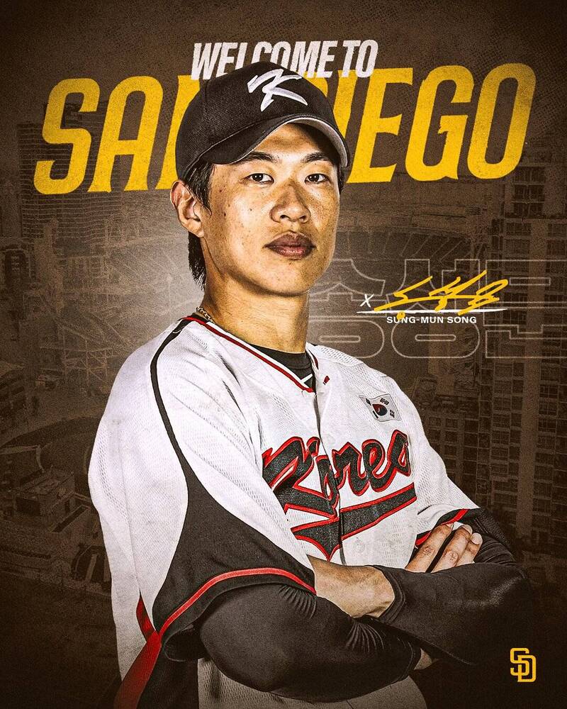 宋成文。（取自教士隊官方Ｘ）