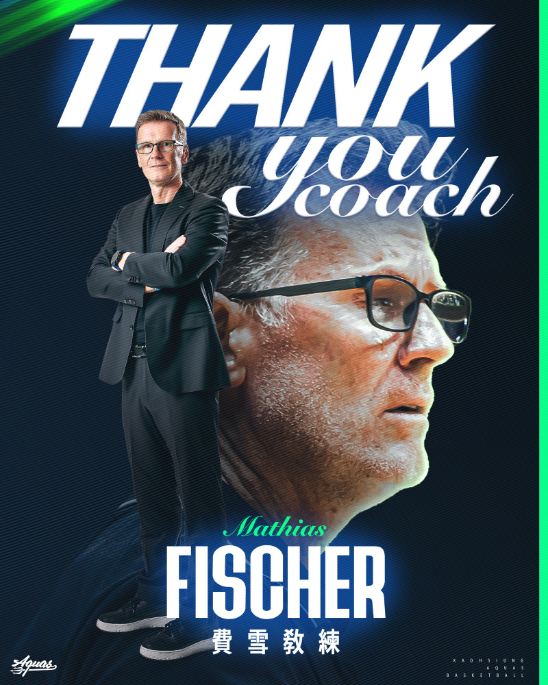 高雄全家海神與總教練費雪結束合作關係。（高雄全家海神提供）