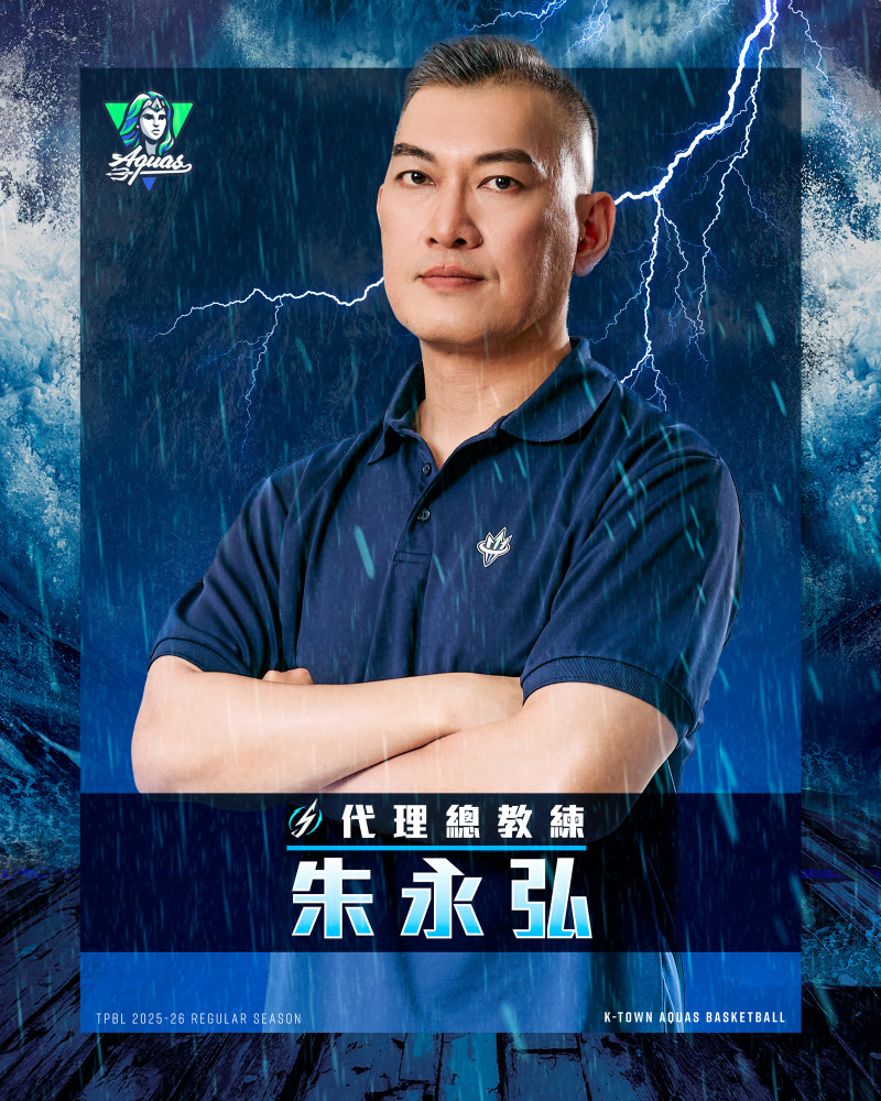 朱永弘出任代理總教練。（高雄全家海神提供）